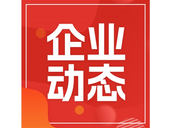 筑牢防汛陣線(xiàn) 守護(hù)景區(qū)平安